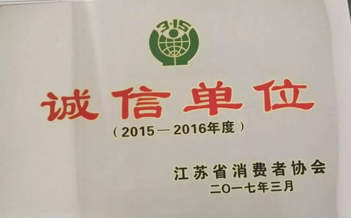 大漢玉庫 匠心品質與責任擔當，守護消費者權益的堅實堡壘