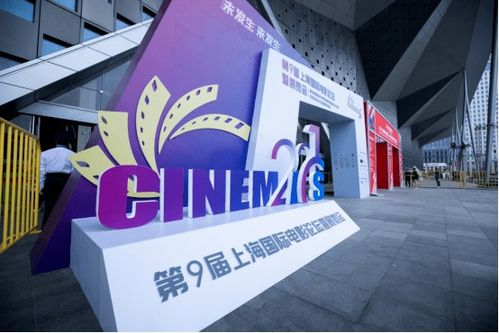 中影巴可亮相Cinemas 2021 以專業(yè)產(chǎn)品與票務(wù)代理服務(wù)，釋放影院價值新能量