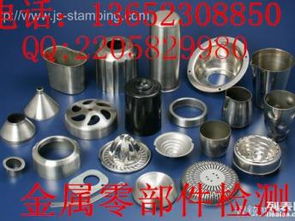 圖 機械零部件成分分析 深圳其他商務(wù)服務(wù)