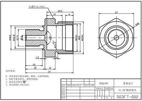 廣東佛山倫教 cnc數(shù)控打樣 非標(biāo)定制價(jià)格 中國供應(yīng)商