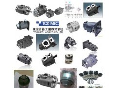 東京計器柱塞泵_泵閥管件_設備配件_機械設備_供應_食品伙伴網